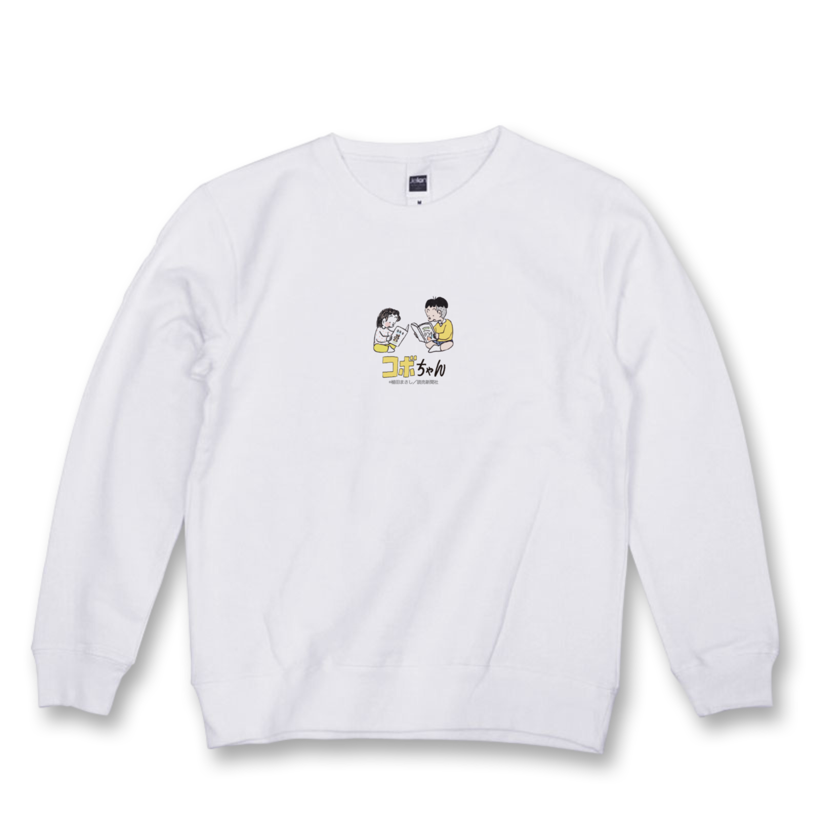 コボちゃん」 コボちゃん トレーナー 01 クルーネック トレーナー