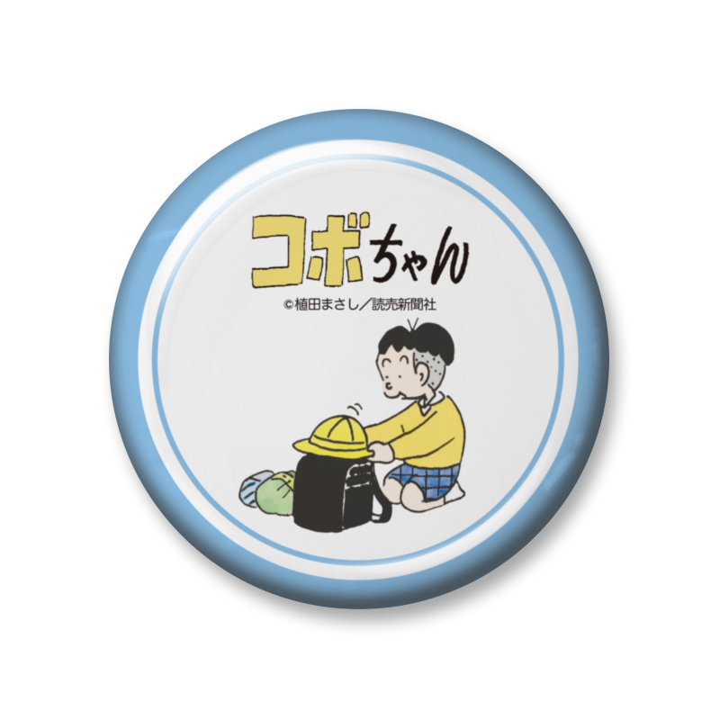 コボちゃん」 コボちゃん 缶バッジ 02 缶バッジ (Zピン) | カワセル by 