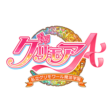 グリモアA～私立グリモワール魔法学園～が運営しているショップ