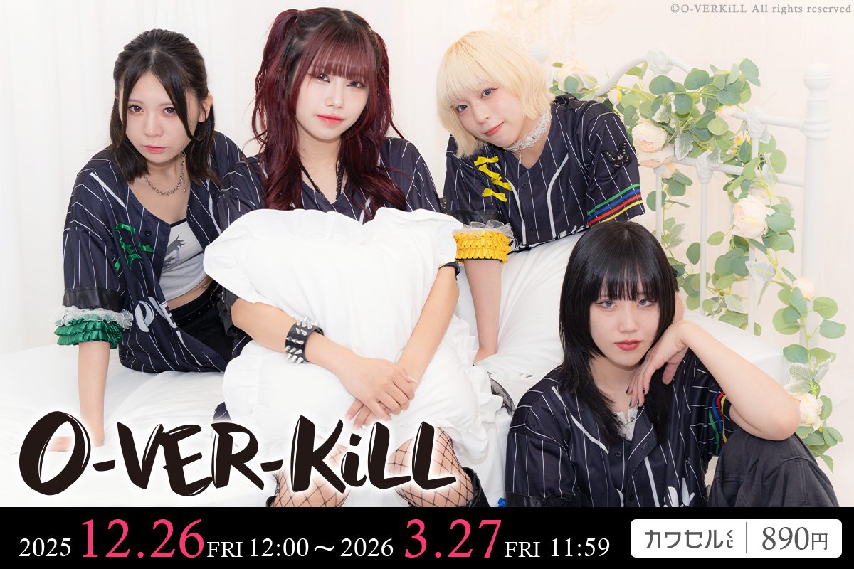 カワセル by meet my goods