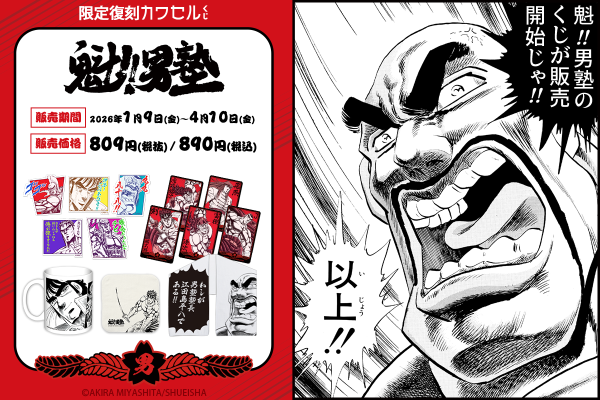 カワセル by meet my goods